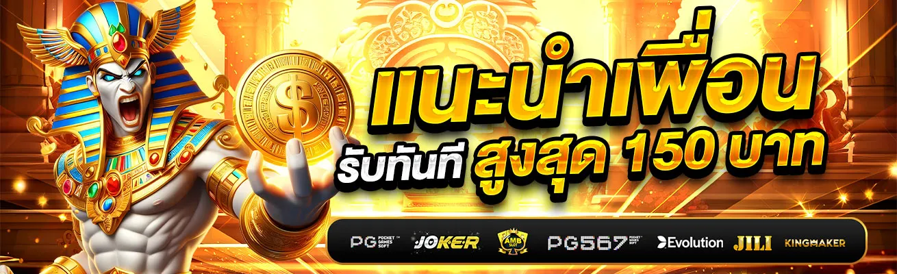 fifa55 ทางเข้า