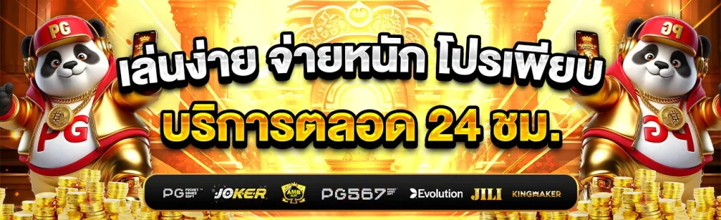 fifa55 ทางเข้า