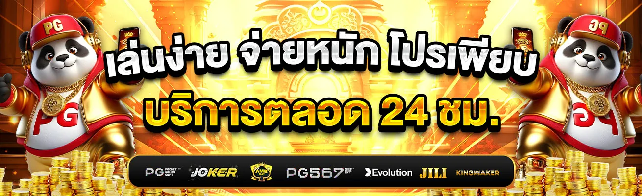 fifa55 ทางเข้า