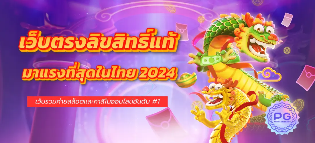 ufa369 ทางเข้า