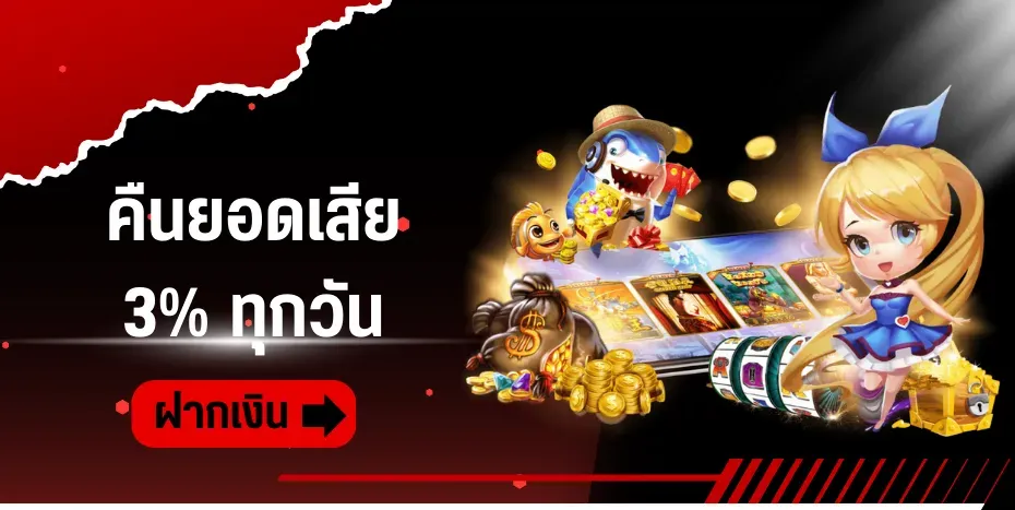 betflix168